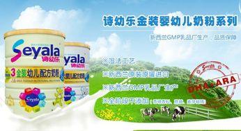 w家奶粉的新闻及爆料,揭秘新闻爆料背后的真相与争议”