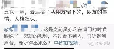 怎样视频中提到爆料者,怎样视频爆料者幕后真相大曝光